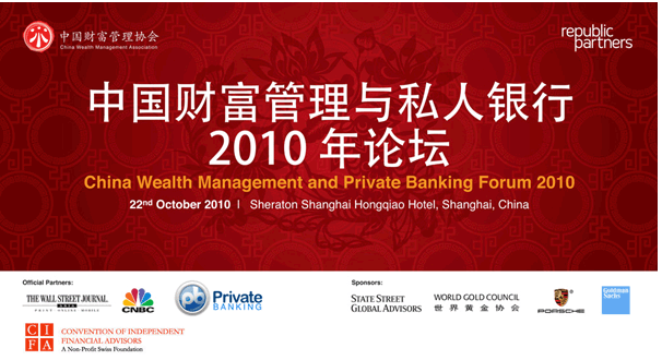 China Wealth Management and Private Banking Forum 2010 – Shanghai 22nd October 2010